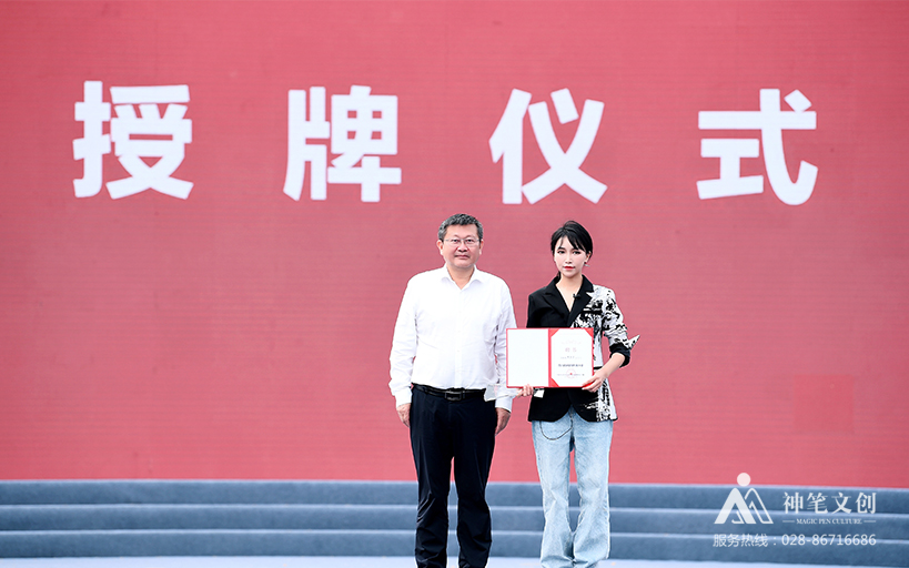 2021中國農民豐收節(jié)（四川）群眾聯(lián)歡活動